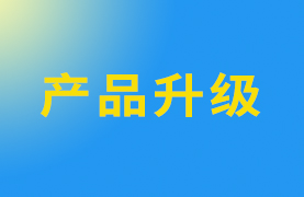 我公司開發自動壓片機升級款